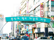 Street in Busan.